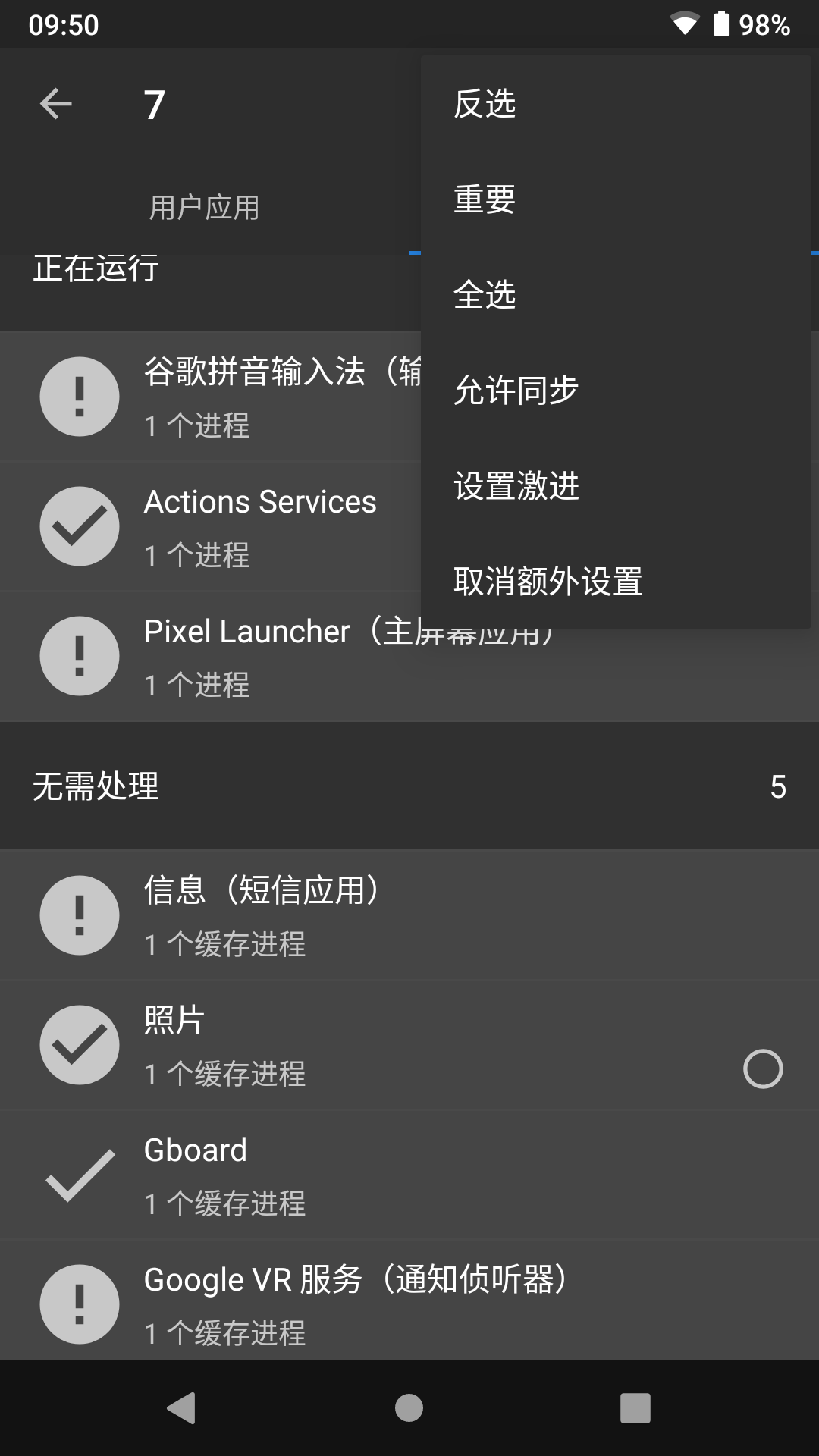 精彩截图-黑阈2025官方新版