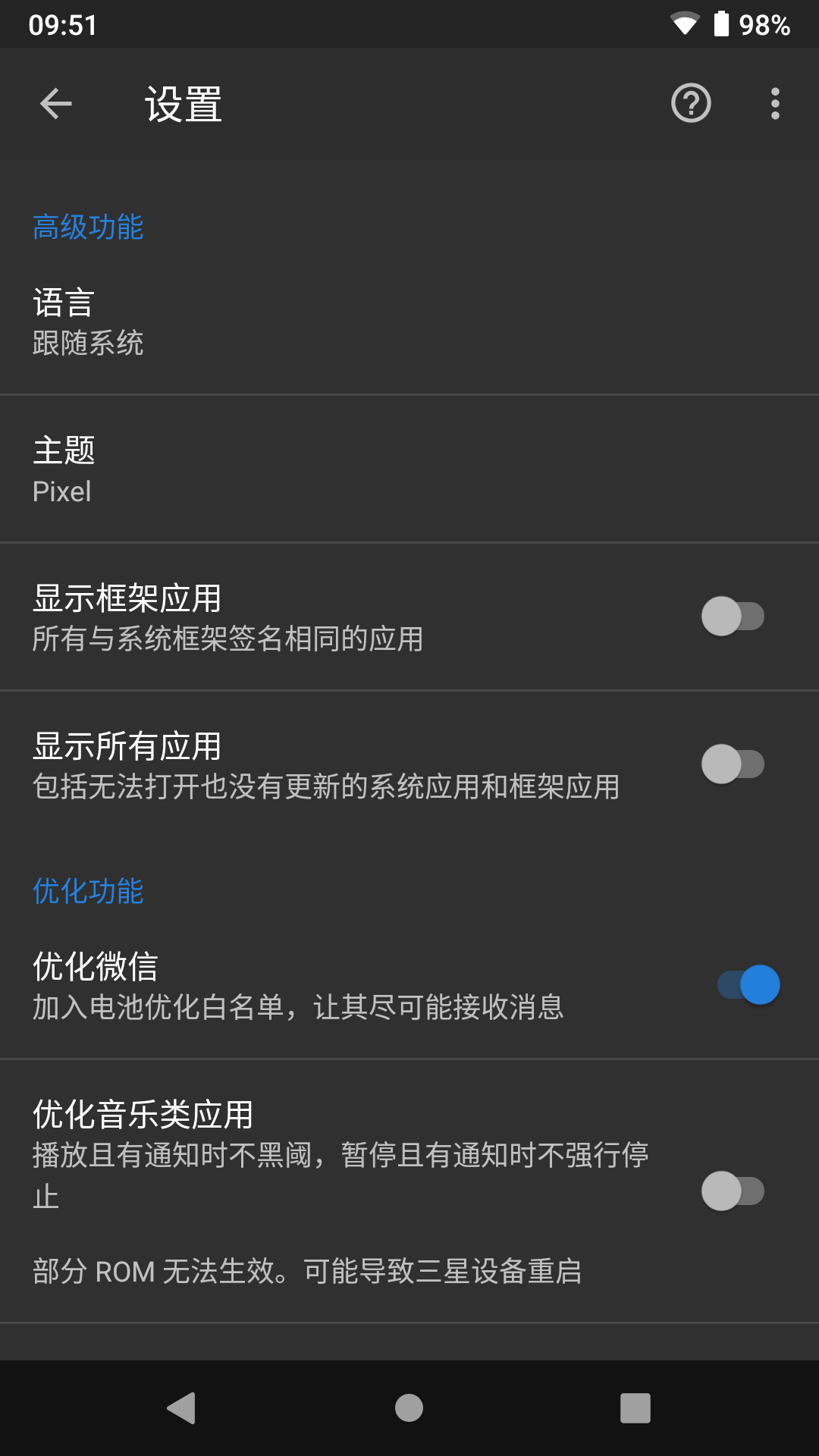 精彩截图-黑阈2025官方新版