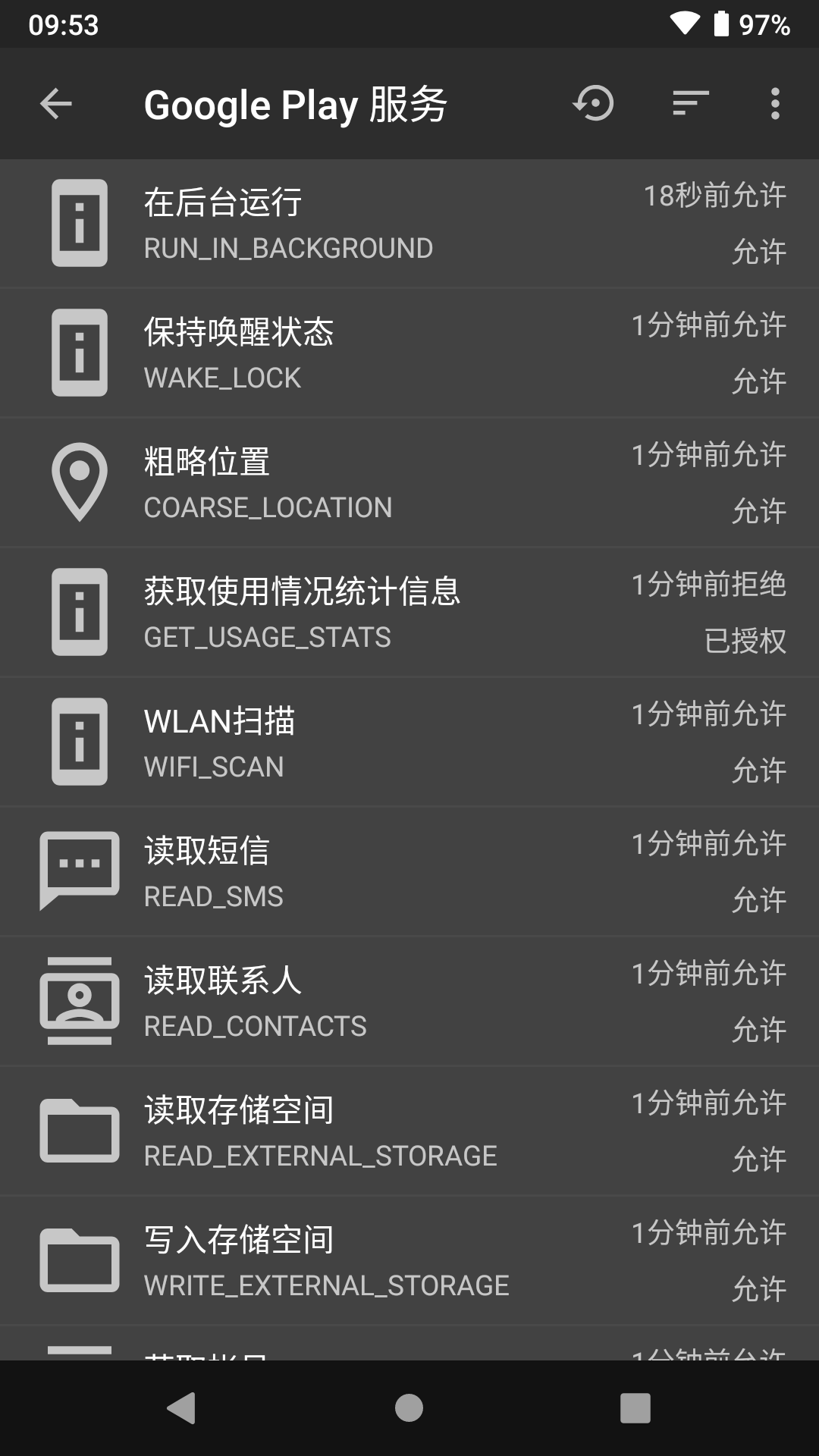 精彩截图-黑阈2025官方新版
