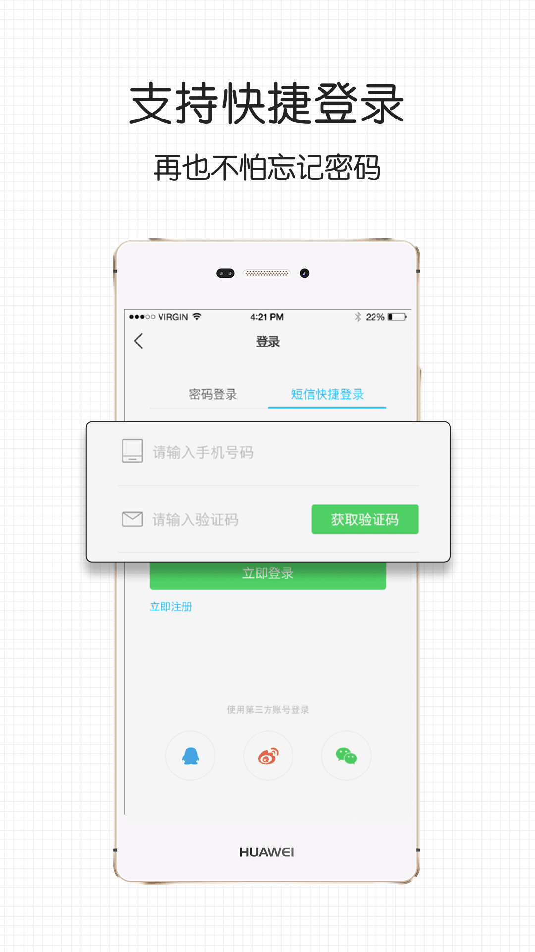 精彩截图-宿松论坛2026官方新版