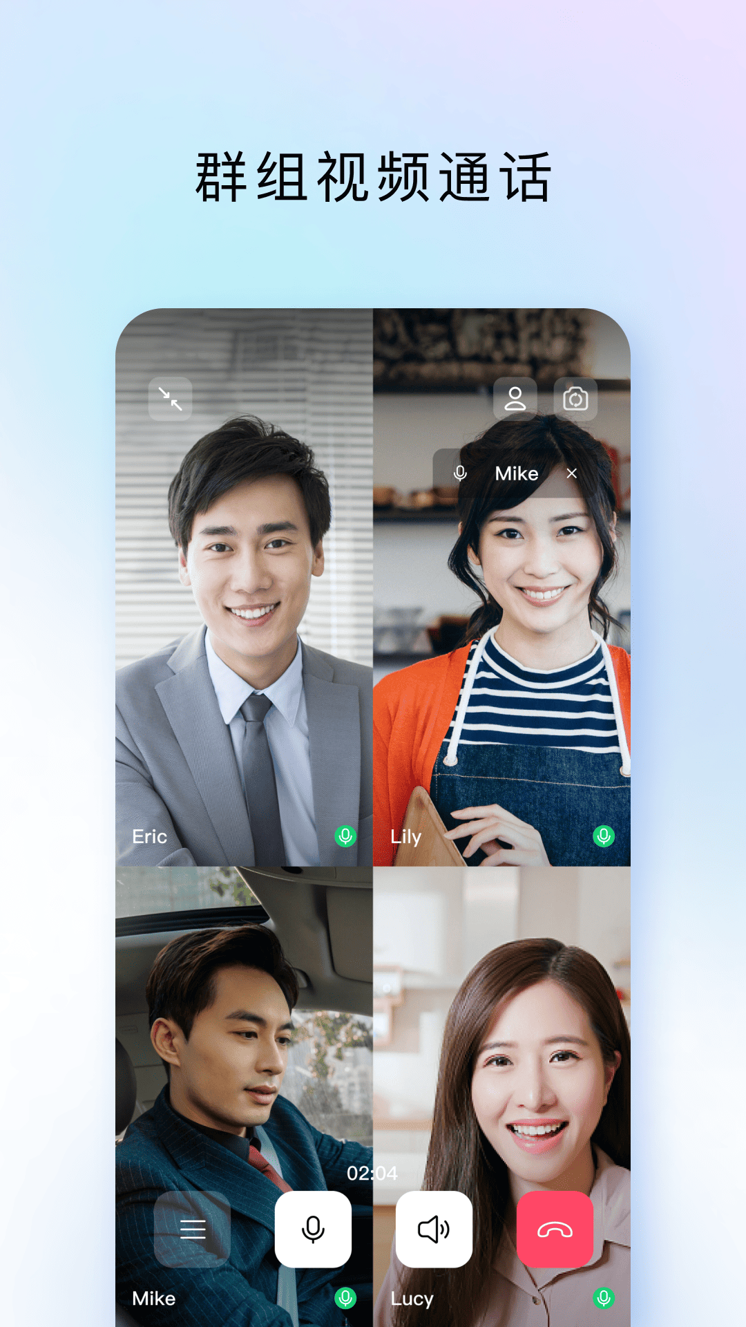 TIM截图