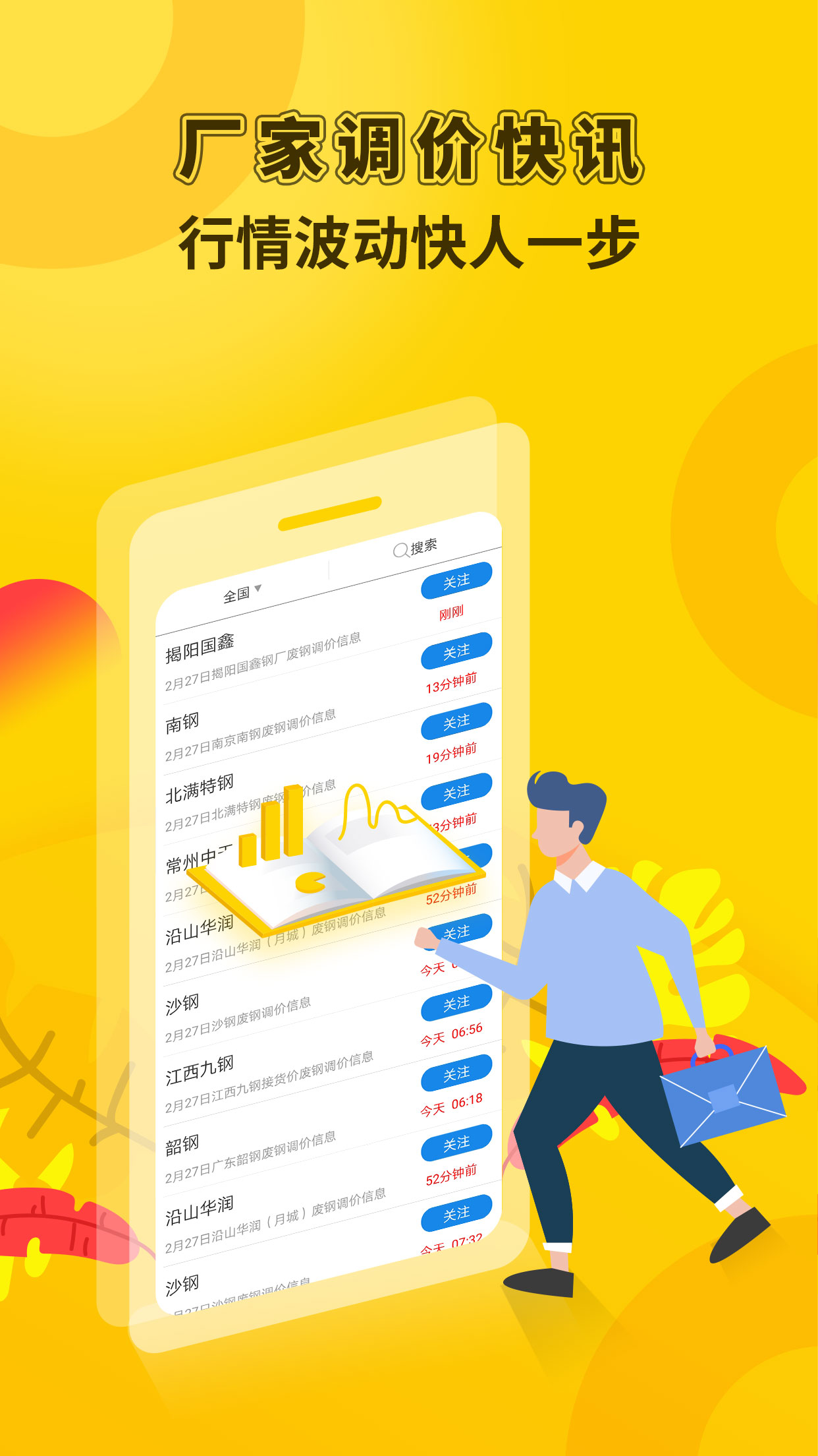 精彩截图-虎宝再生2026官方新版