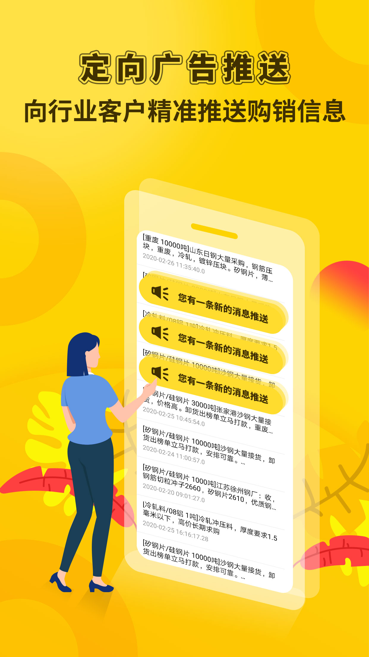 精彩截图-虎宝再生2026官方新版