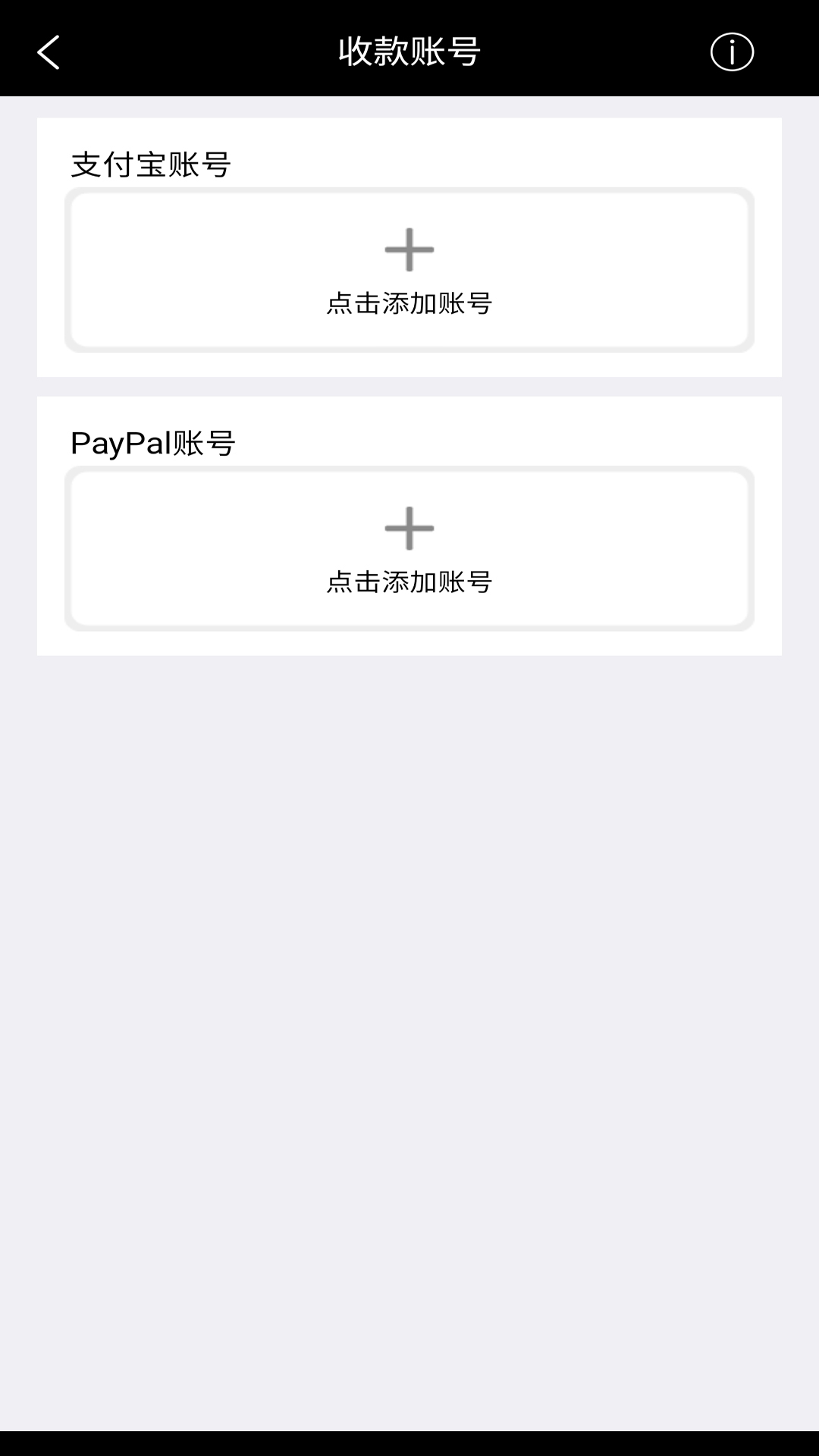 精彩截图-酒店返利2025官方新版