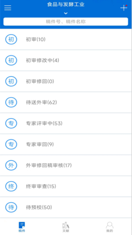精彩截图-掌上腾云2025官方新版