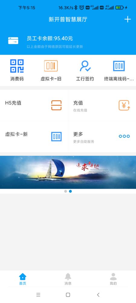 精彩截图-完美企业2026官方新版