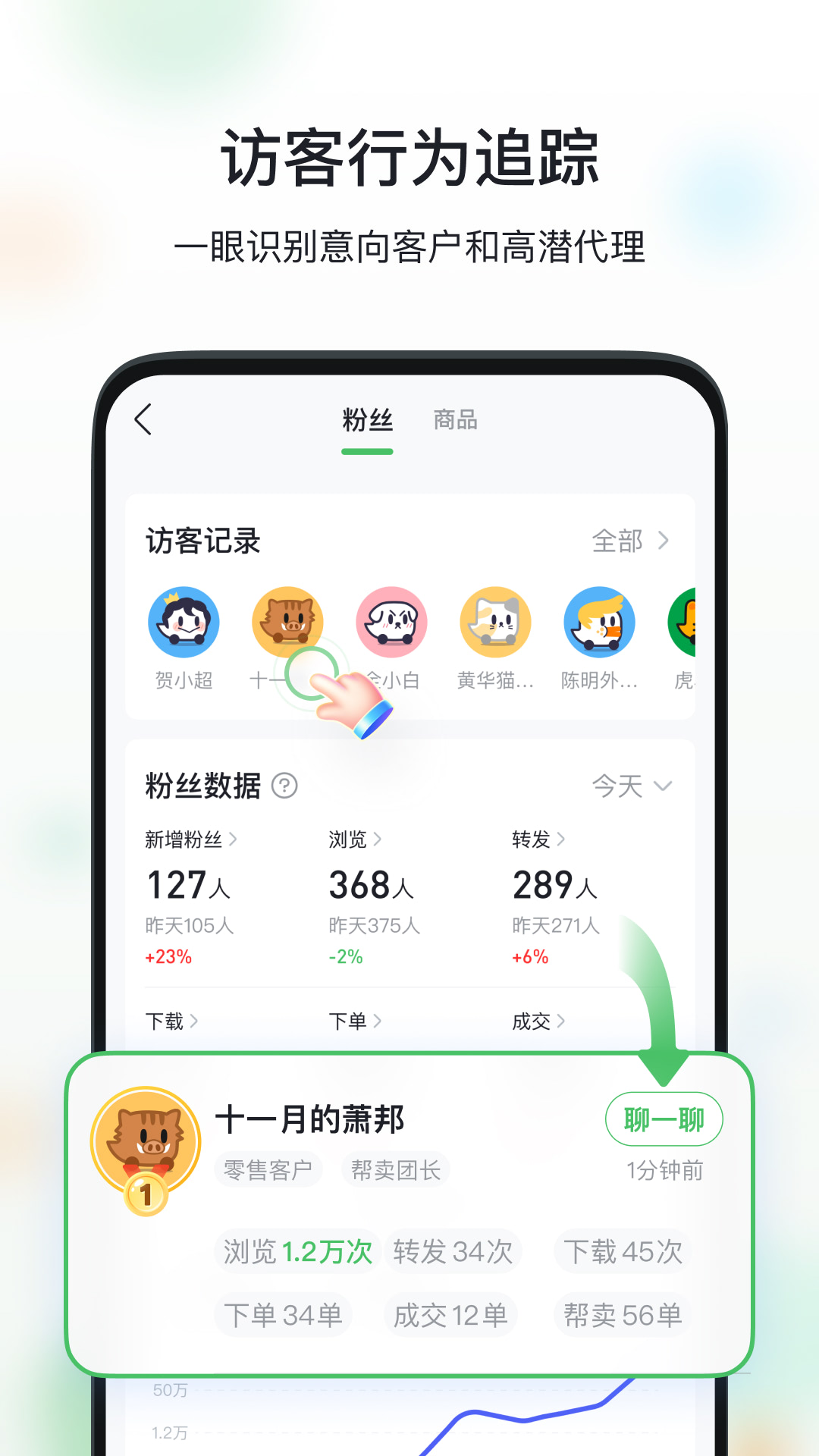 精彩截图-微购相册2026官方新版