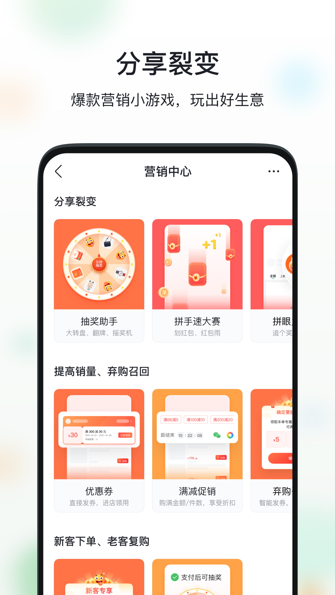 精彩截图-微购相册2026官方新版