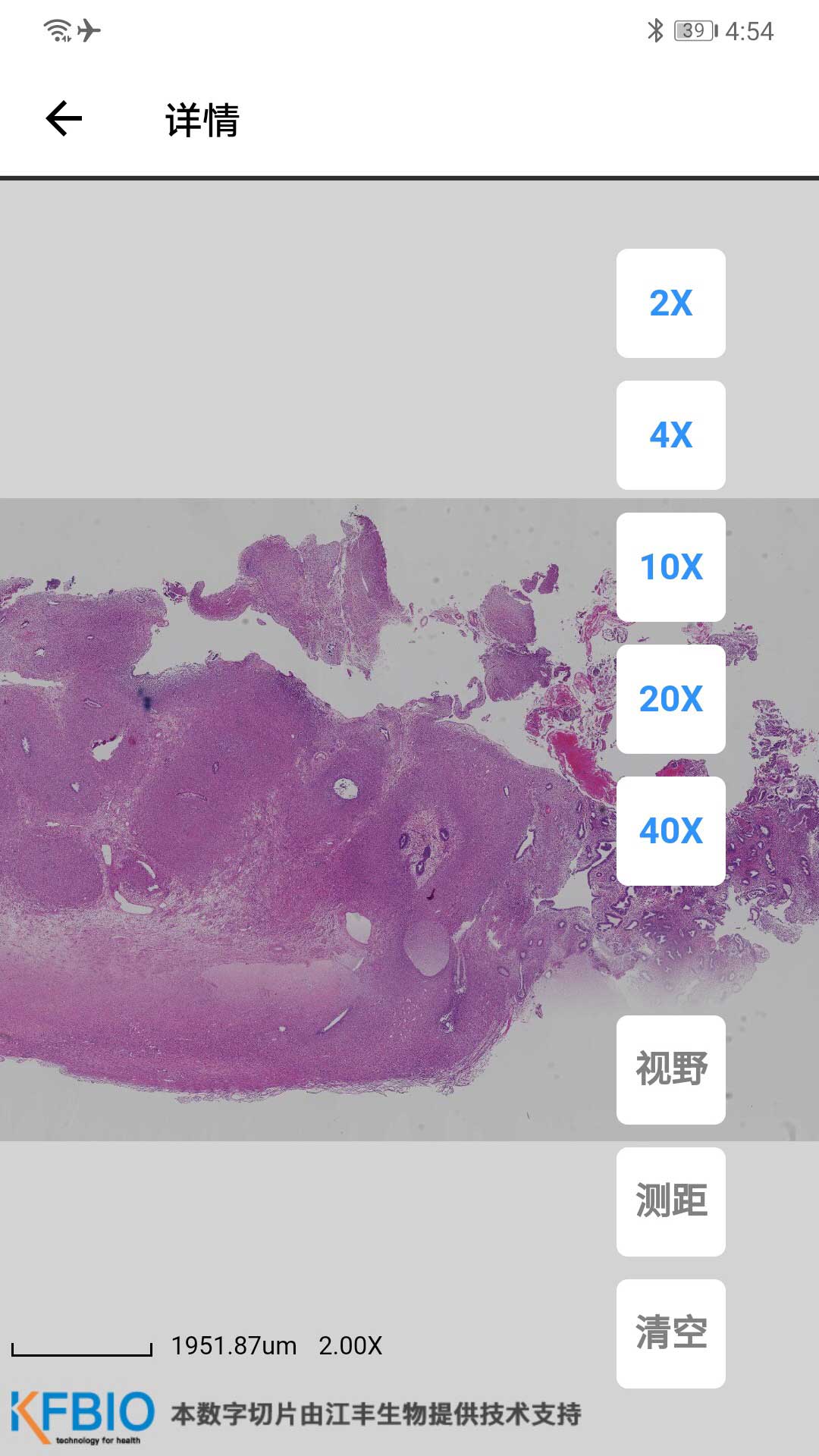 精彩截图-和缓名医2026官方新版