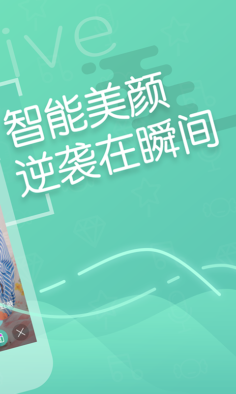 精彩截图-超模直播2025官方新版