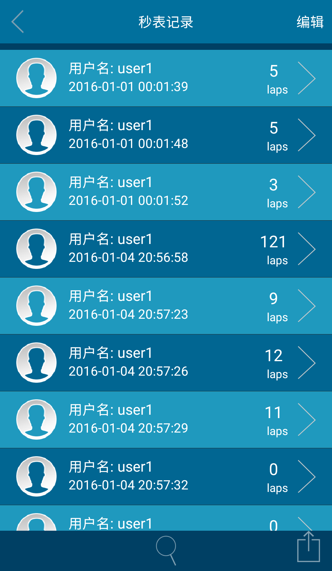 天福秒表安卓版高清截图