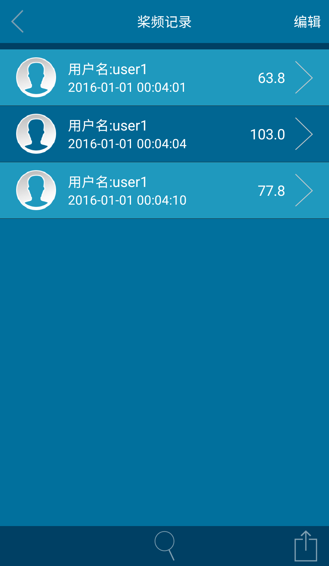 天福秒表安卓版高清截图