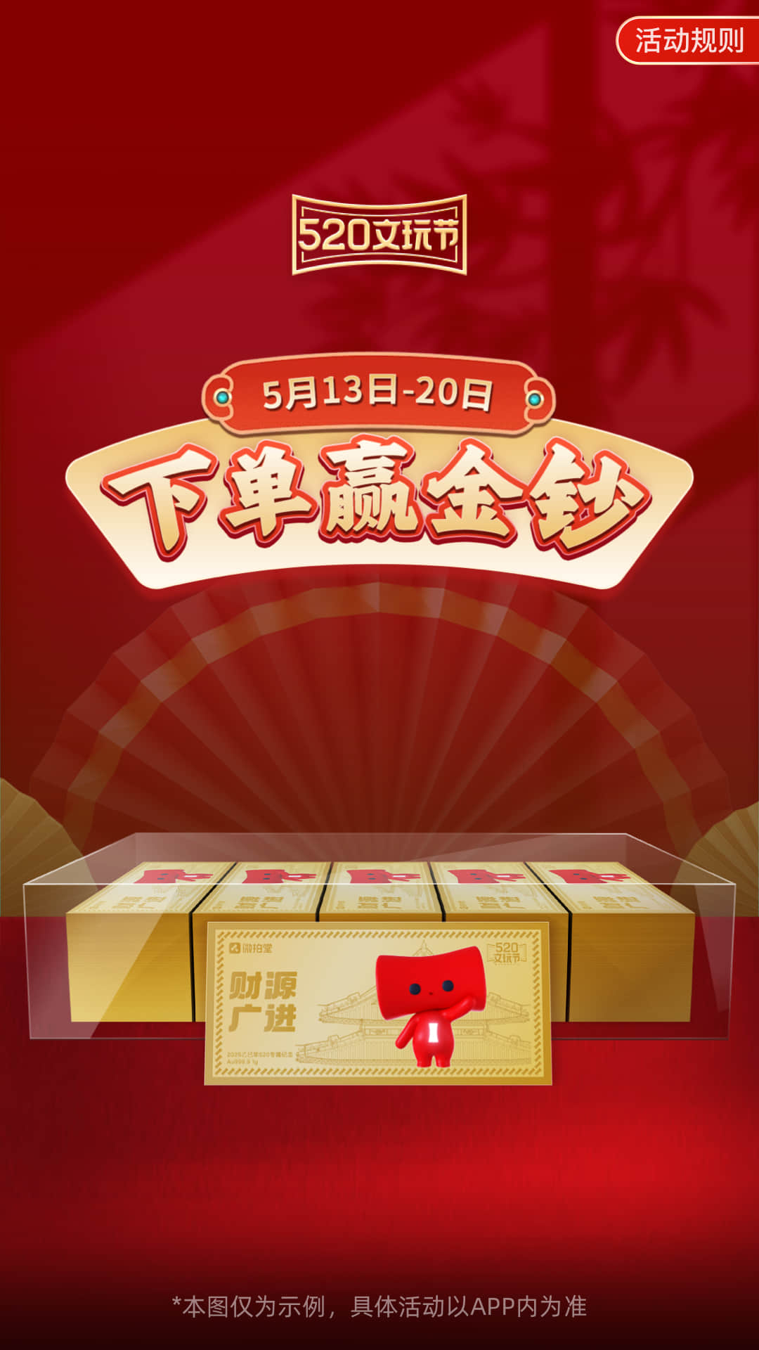 精彩截图-微拍堂2025官方新版
