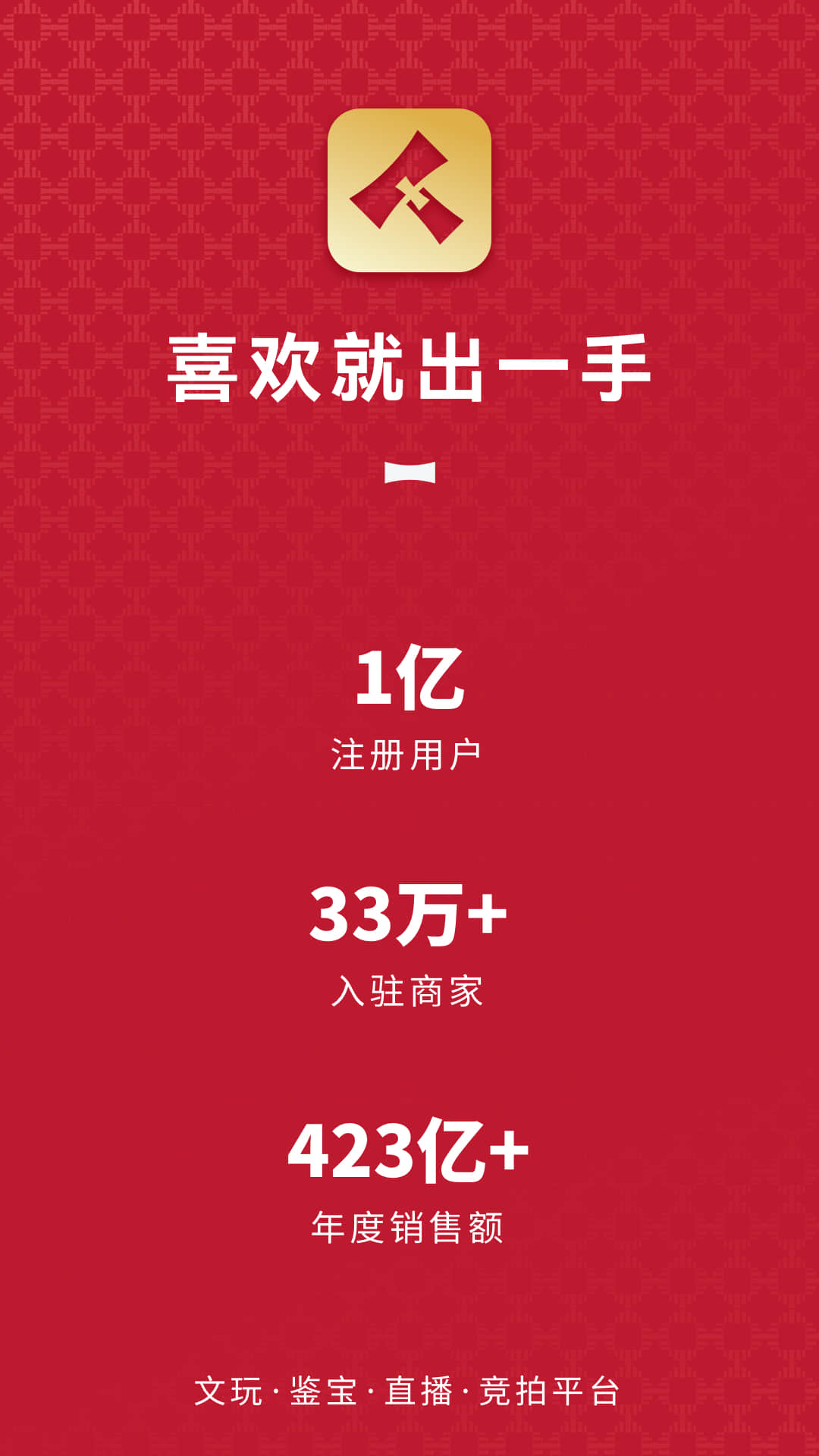 精彩截图-微拍堂2026官方新版