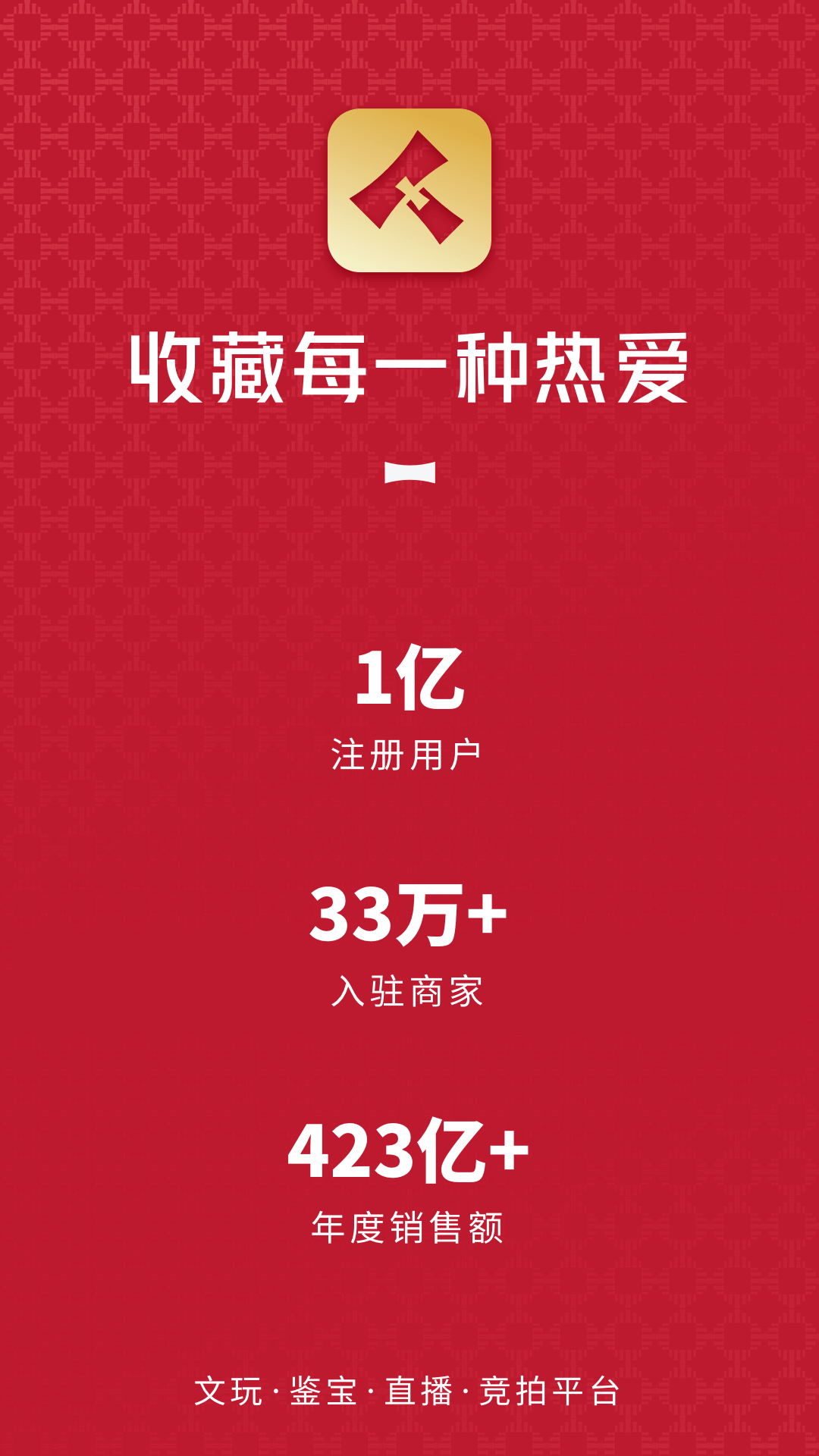精彩截图-微拍堂2026官方新版