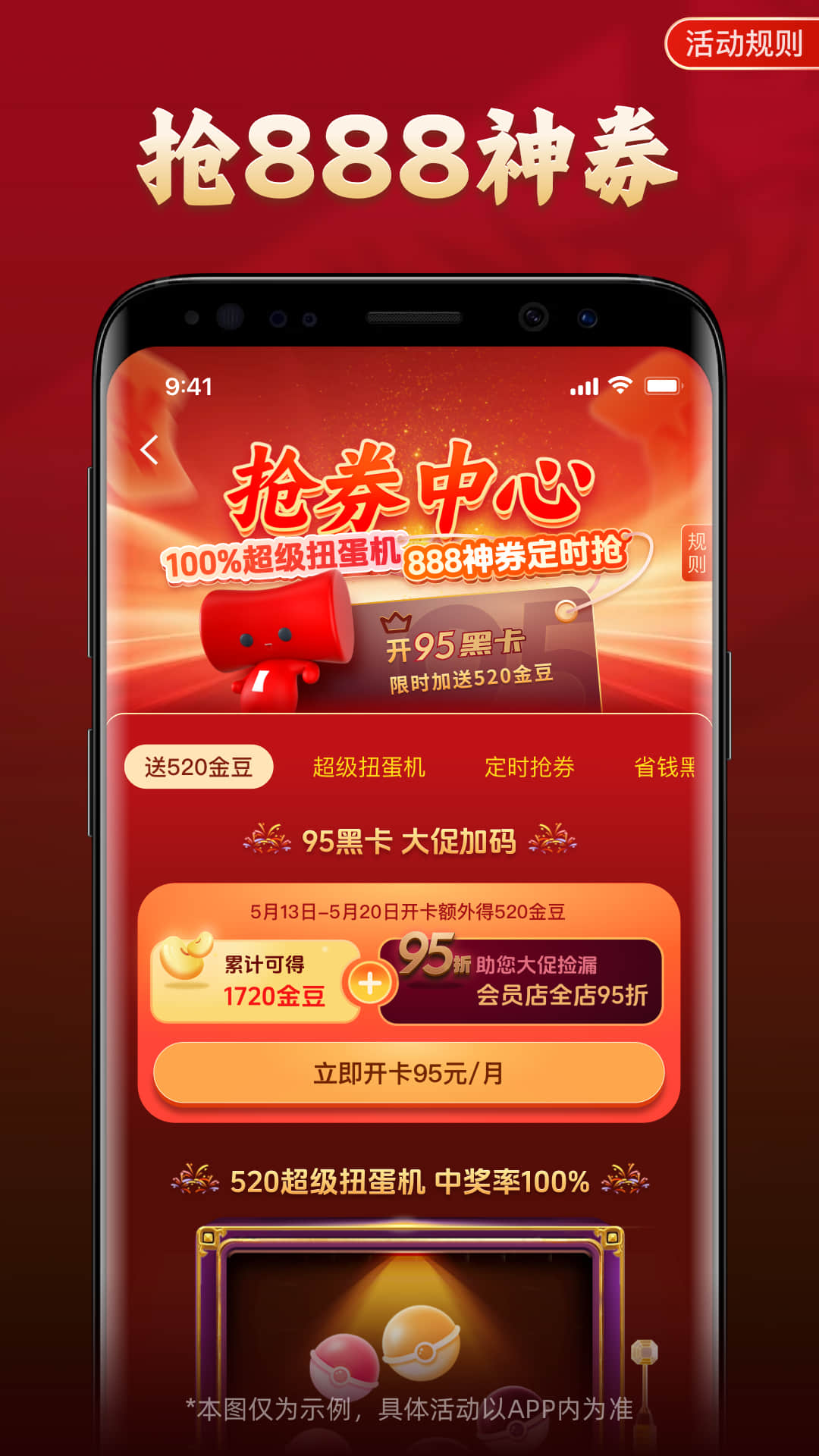 精彩截图-微拍堂2025官方新版