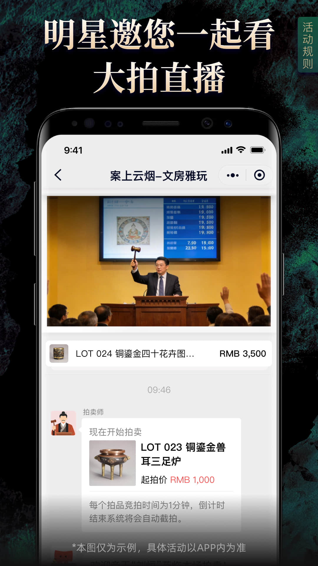 精彩截图-微拍堂2026官方新版