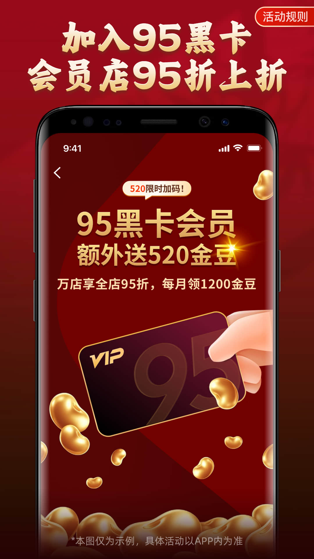 精彩截图-微拍堂2025官方新版