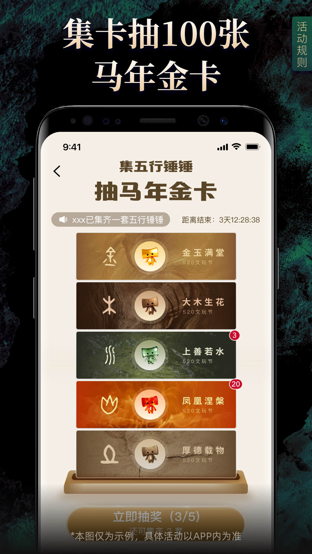 精彩截图-微拍堂2026官方新版
