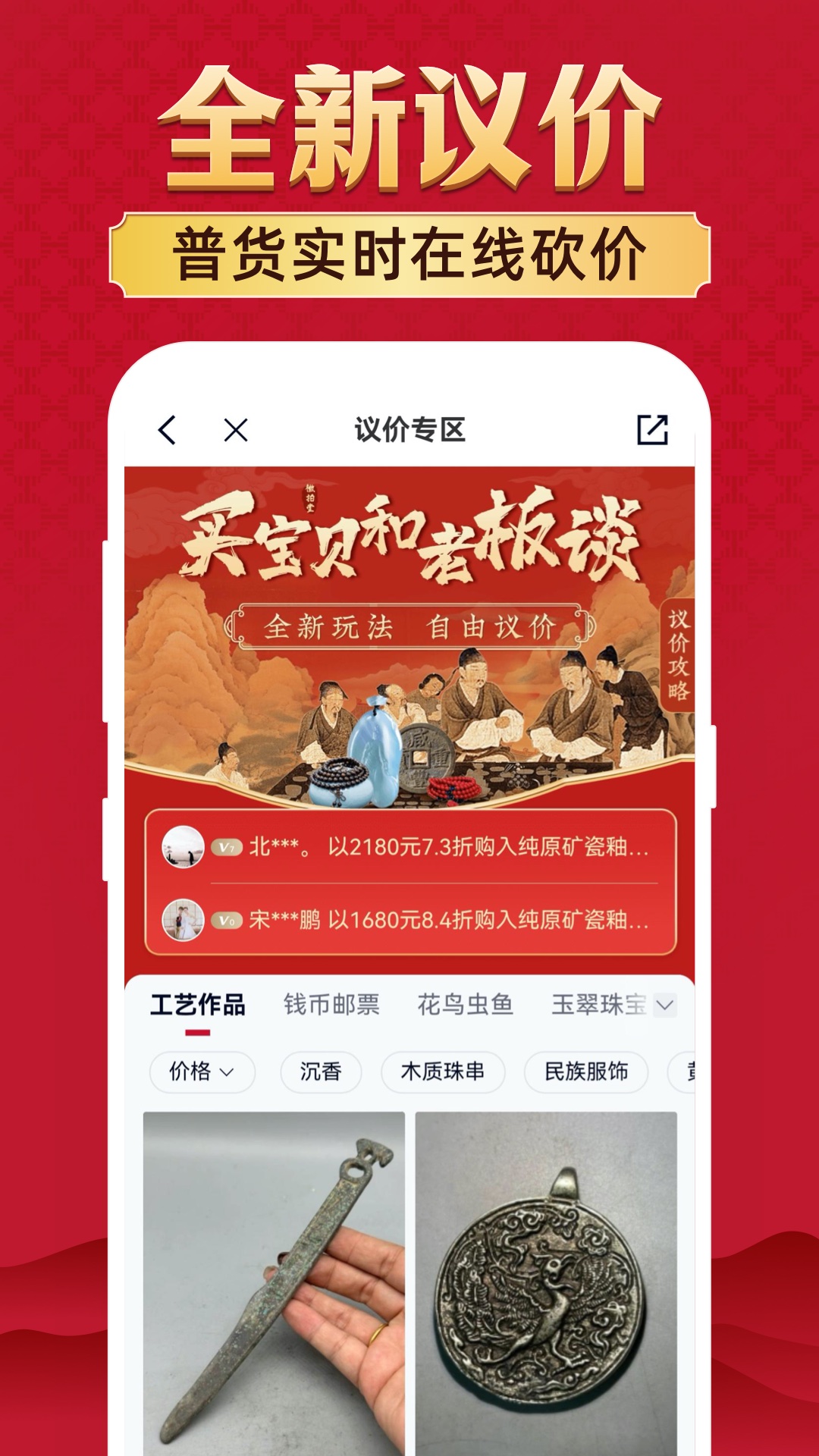 精彩截图-微拍堂2025官方新版