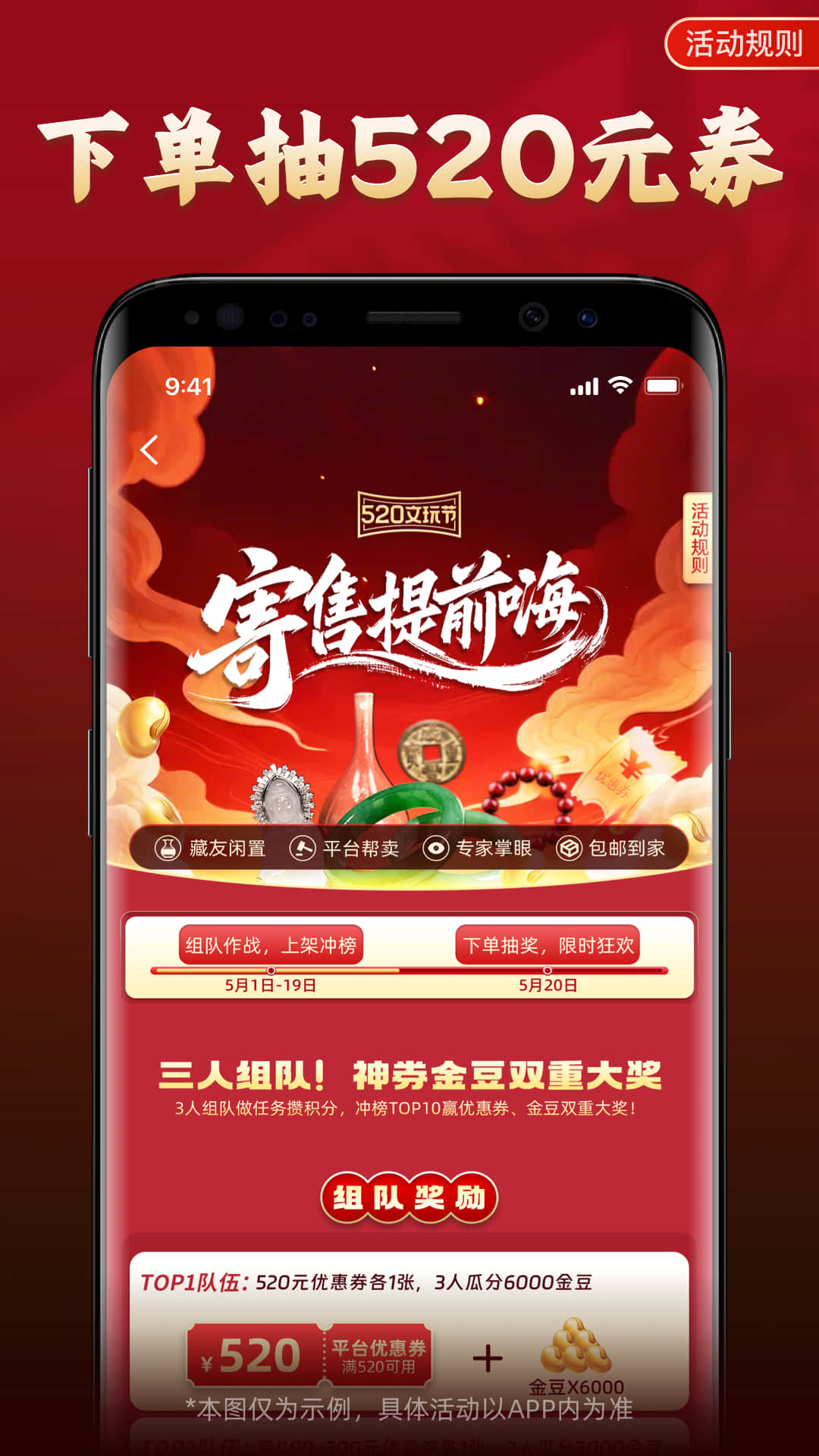 精彩截图-微拍堂2025官方新版