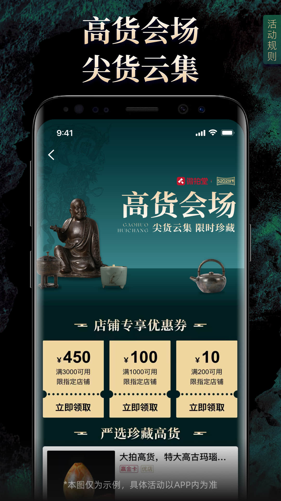 精彩截图-微拍堂2026官方新版