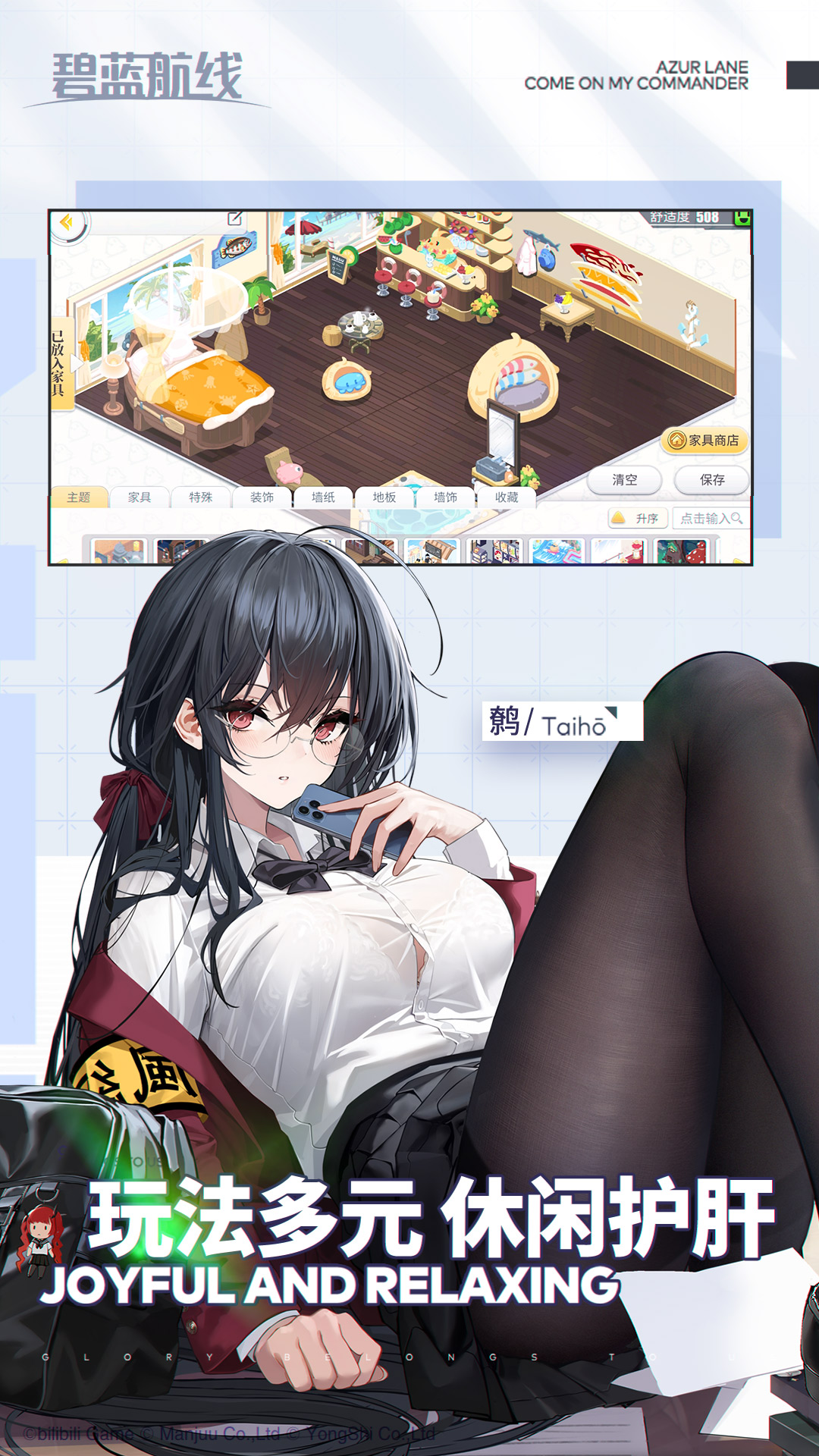  深入解析碧蓝航线的舰船角色与技能  