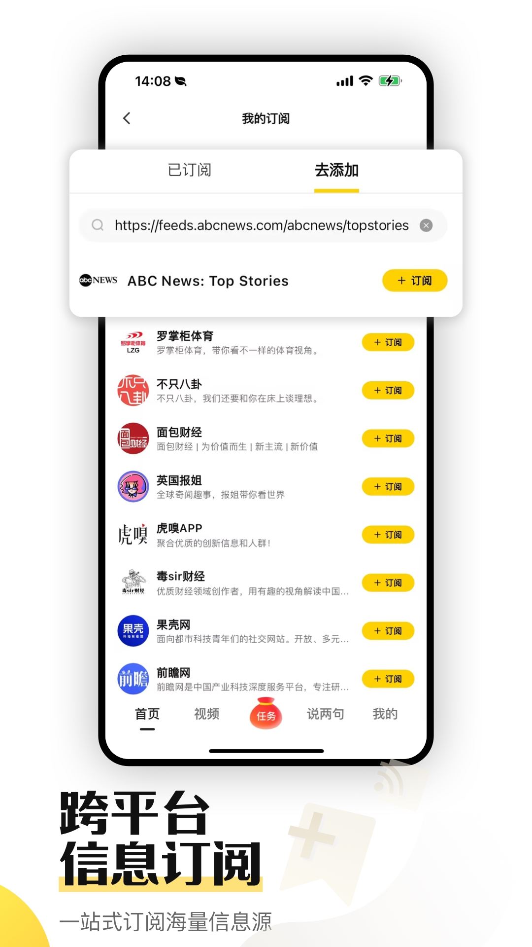 精彩截图-搜狐资讯2025官方新版