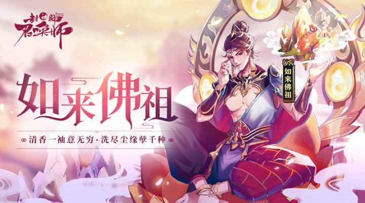 精彩截图-封神召唤师2024官方新版