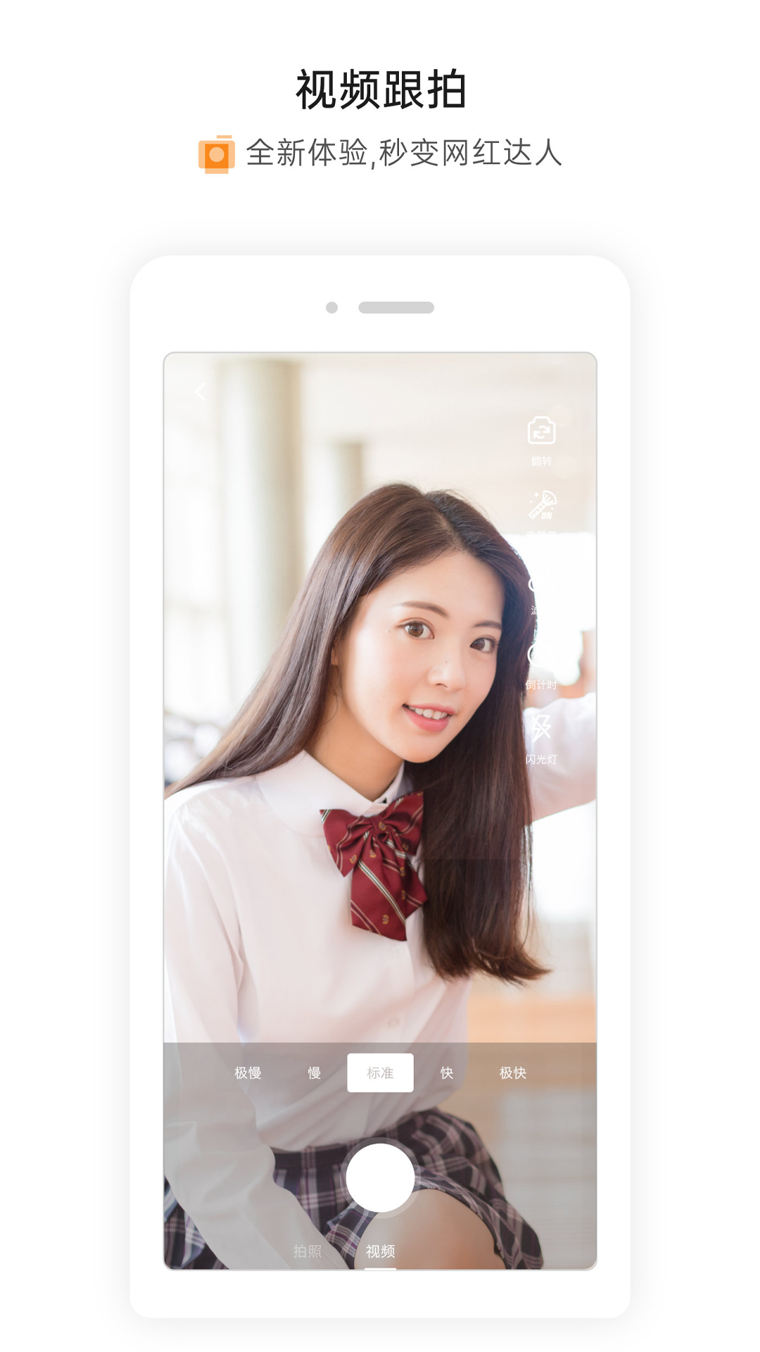 精彩截图-萧内网2026官方新版