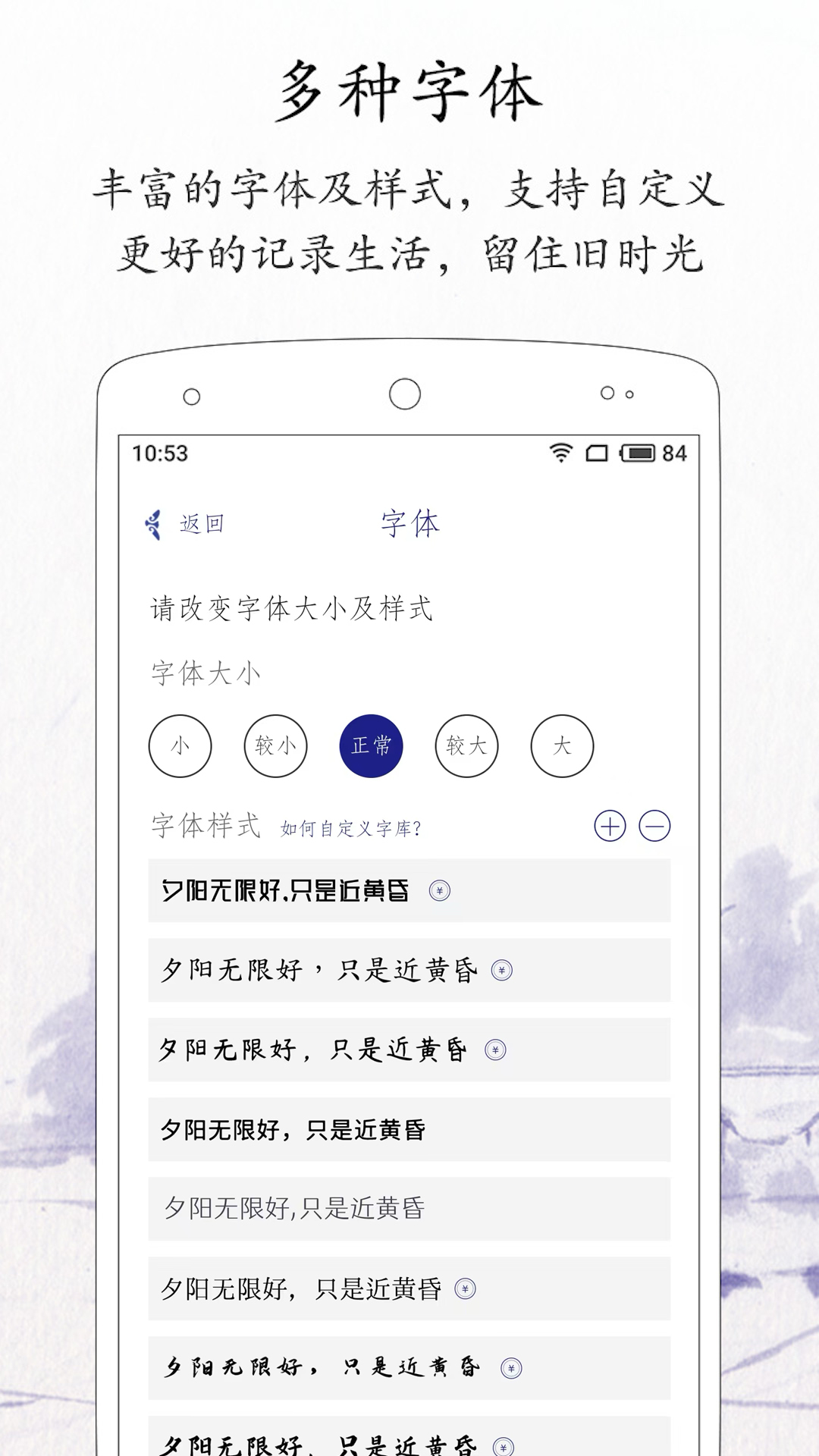 精彩截图-每日记2026官方新版