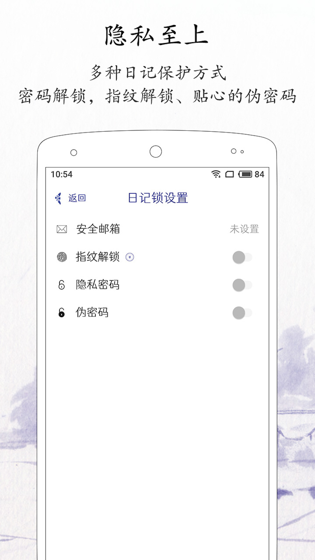 精彩截图-每日记2026官方新版