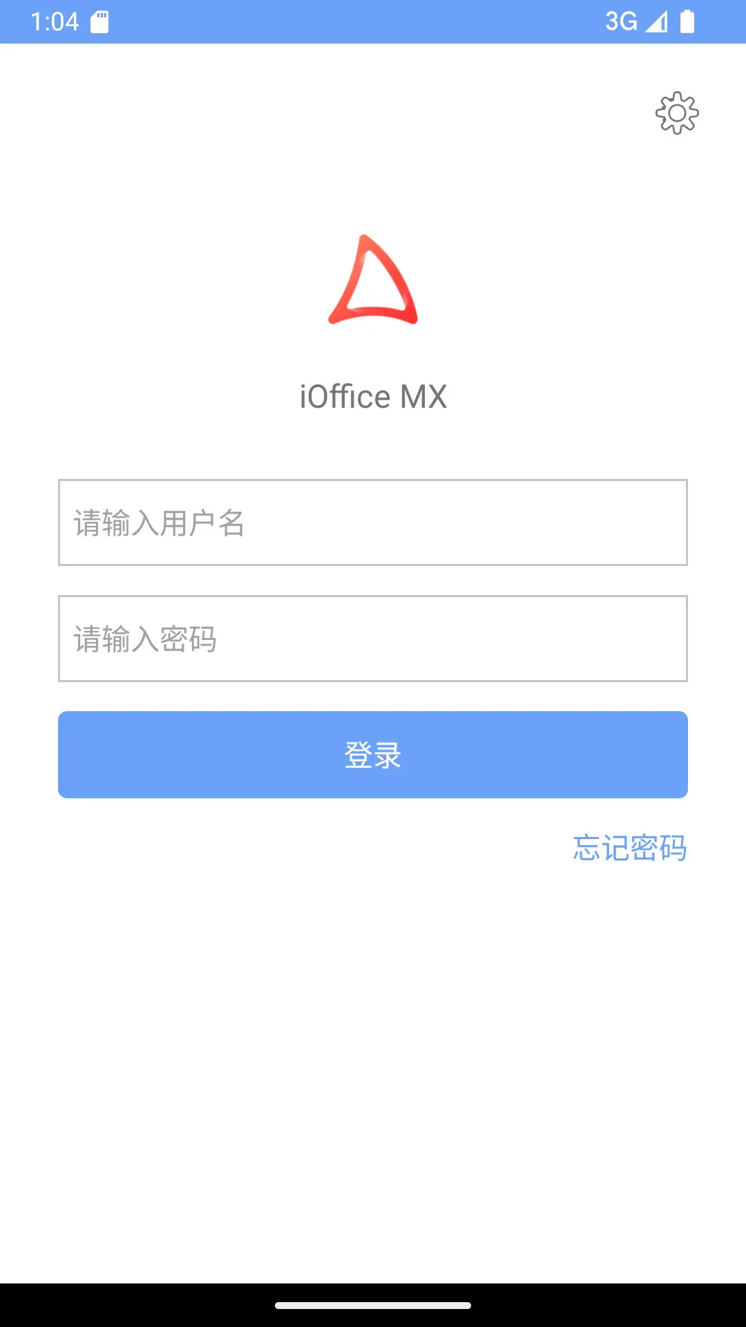 iOffice MX 截图 1
