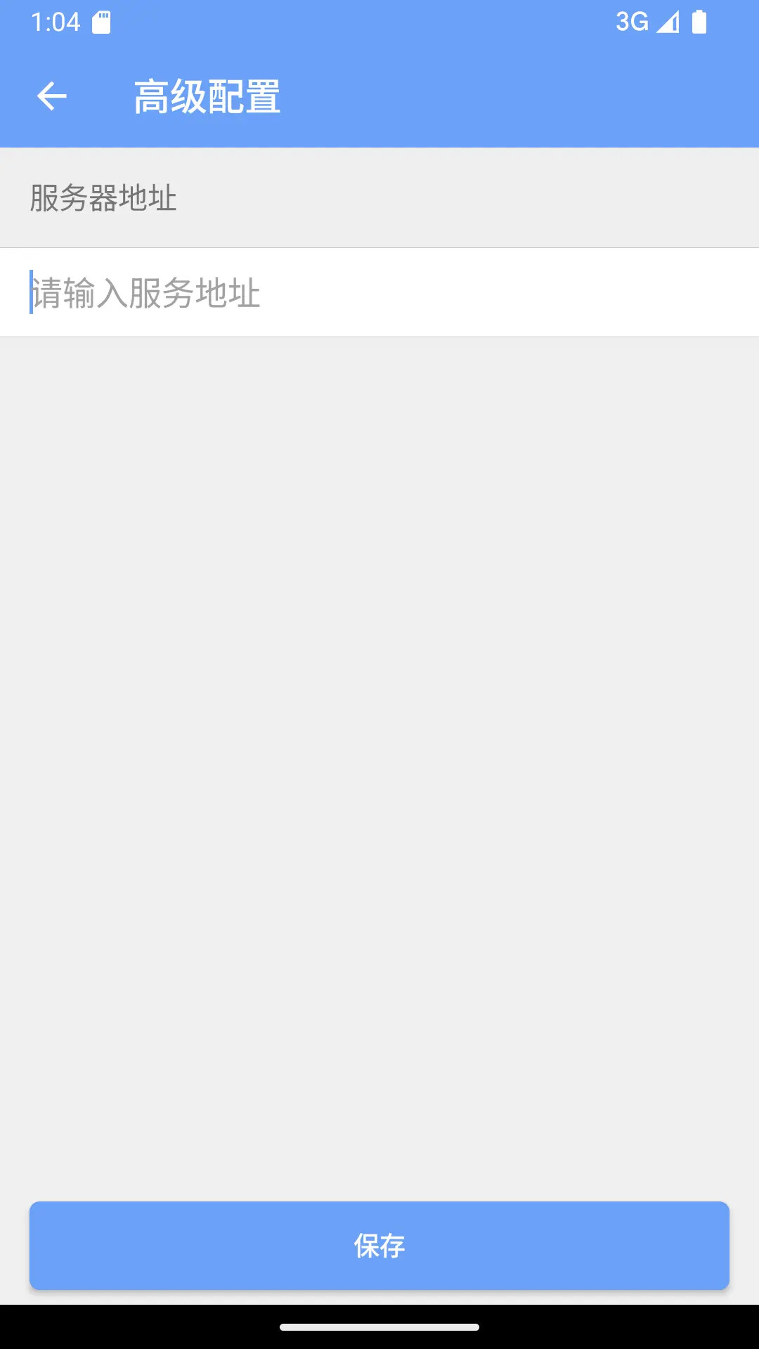 iOffice MX 截图 2