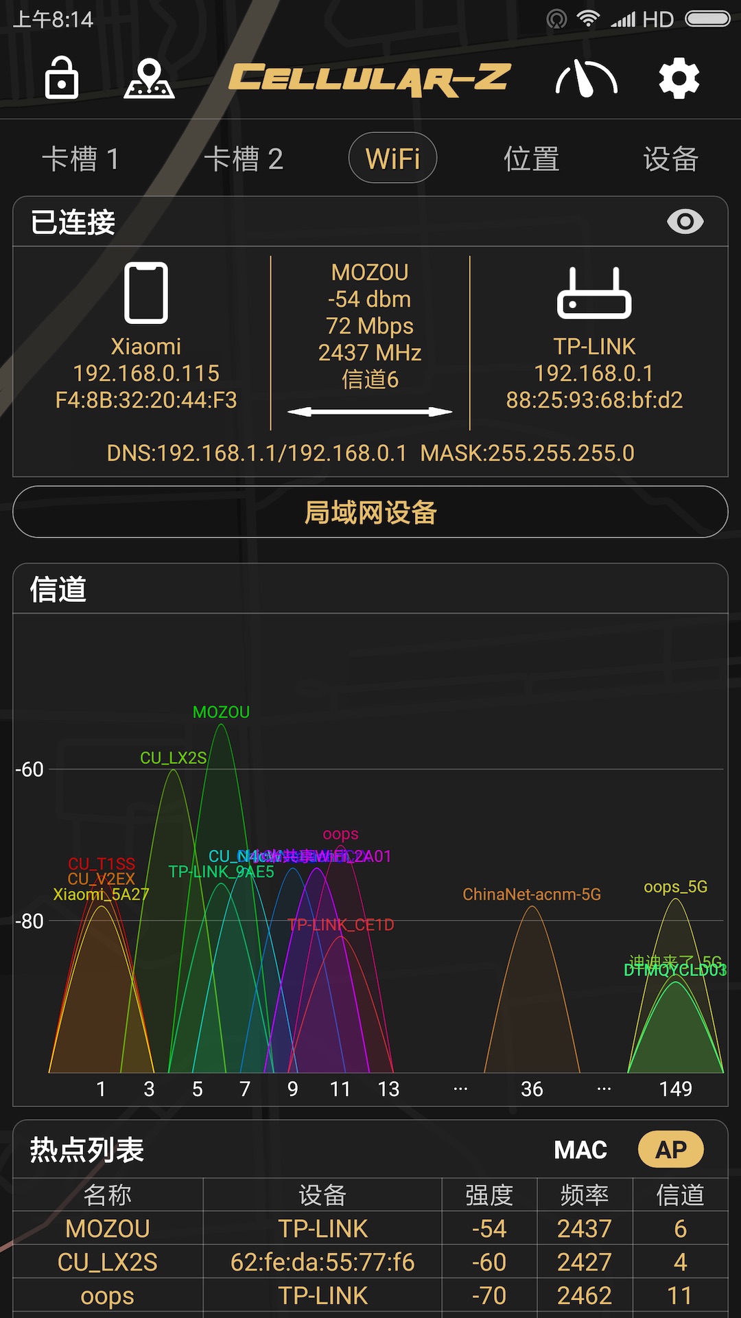 Cellular-Z安卓版高清截图