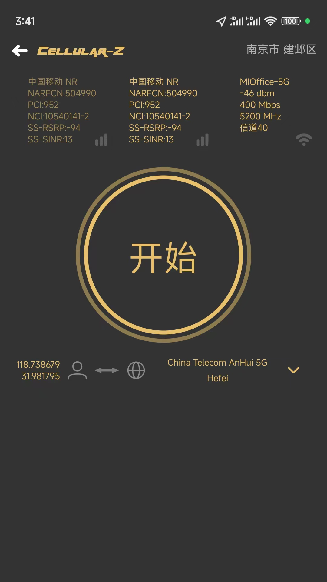Cellular-Z安卓版高清截图