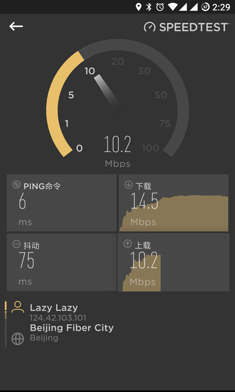 精彩截图-Cellular-Z2025官方新版