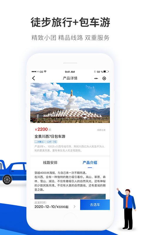 精彩截图-900游2026官方新版