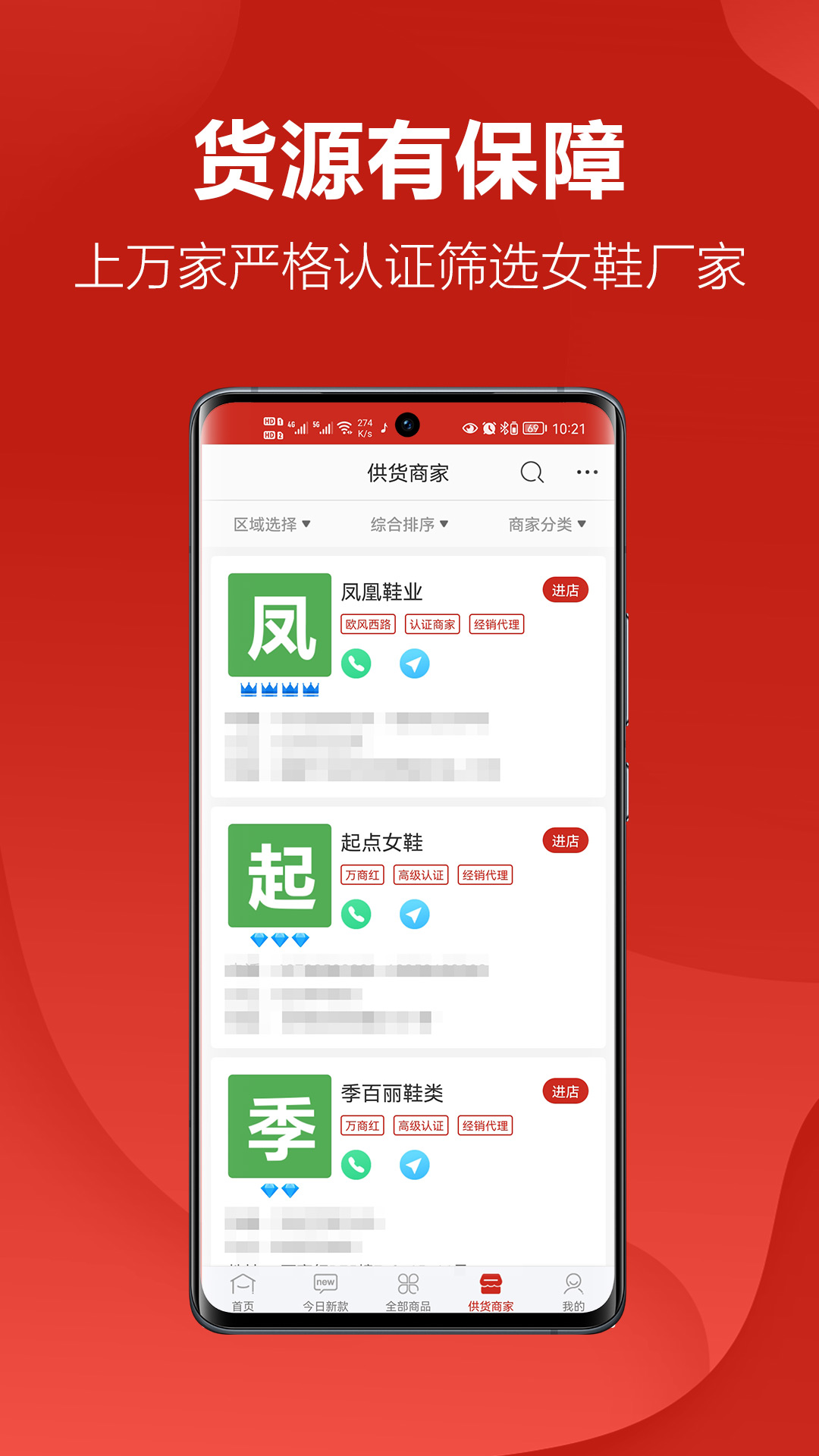 开山网 截图 4