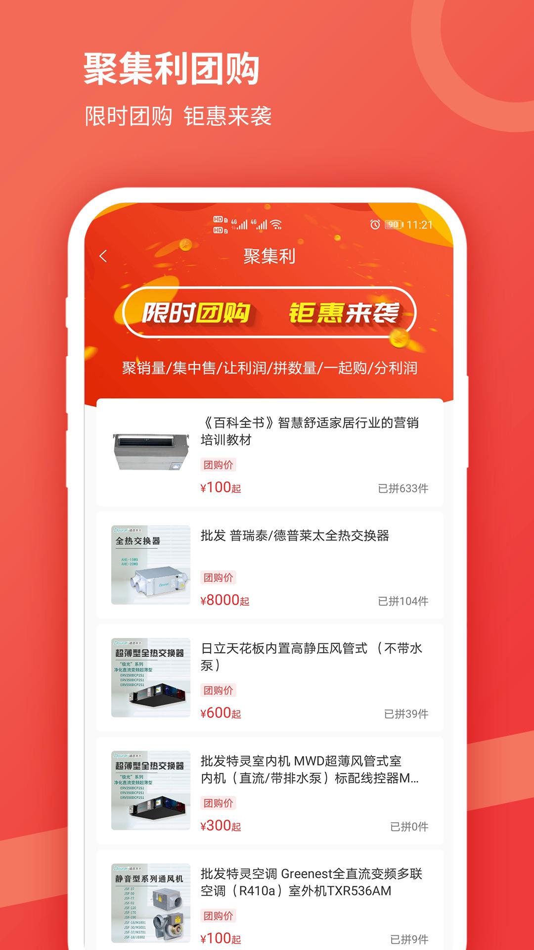 贝贝猫安卓版高清截图
