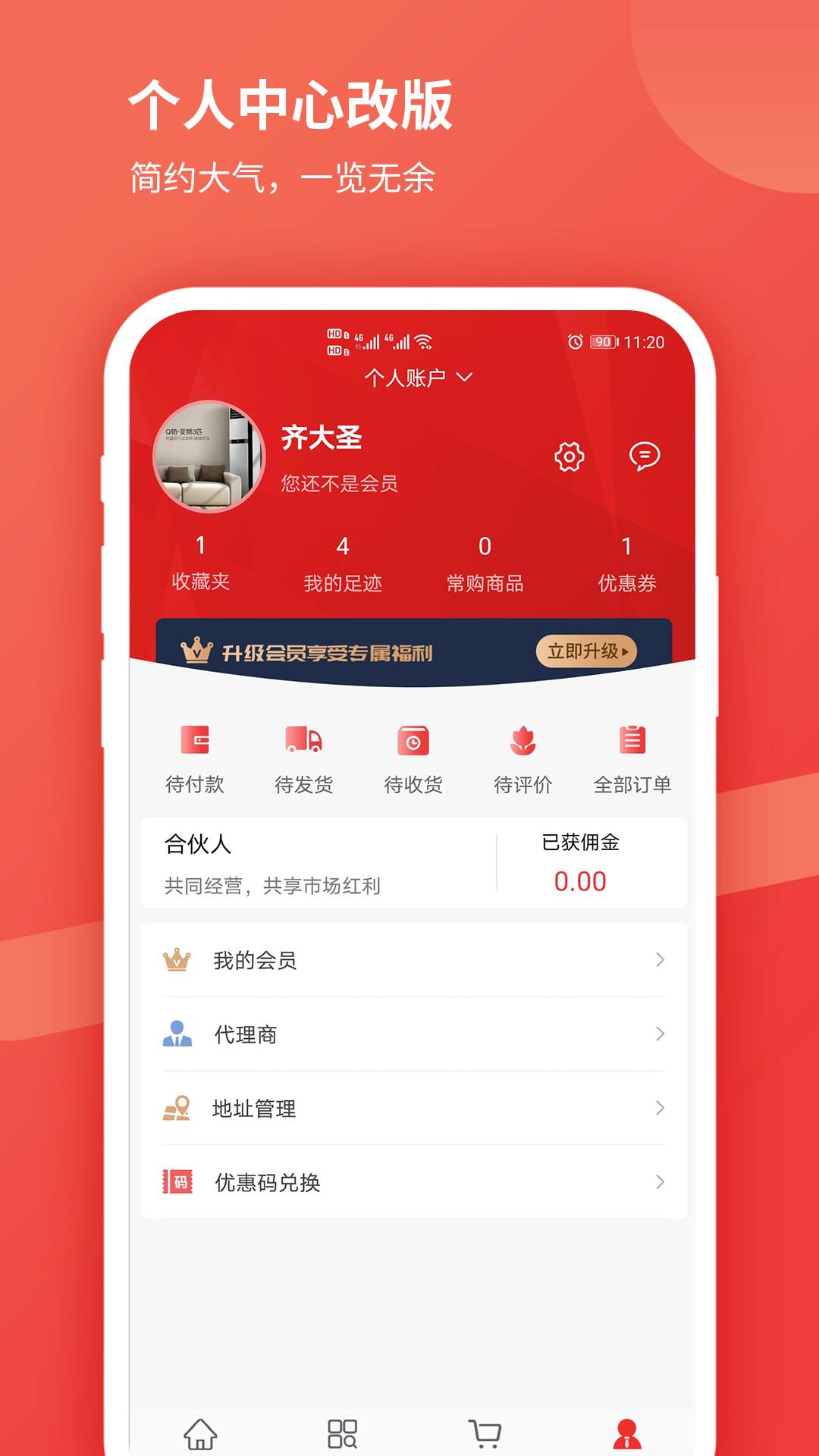 贝贝猫安卓版高清截图