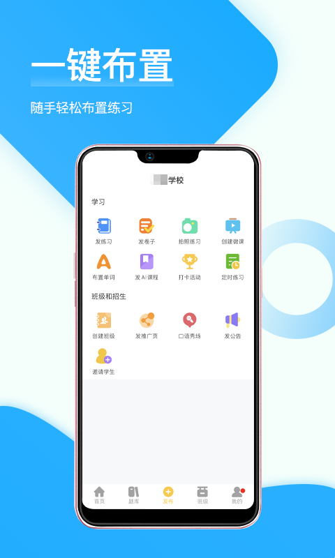 精彩截图-在线助教老师2026官方新版