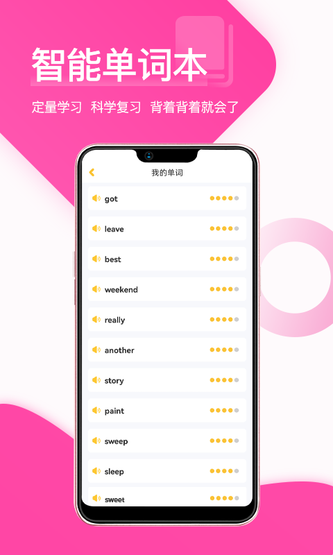 精彩截图-在线助教学生2026官方新版
