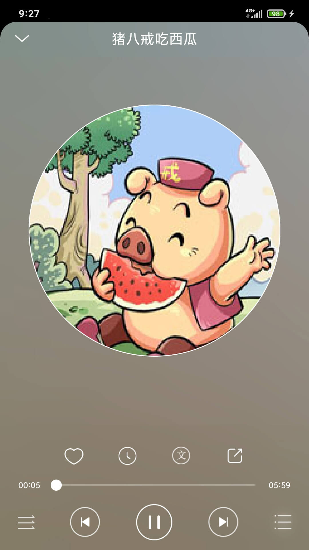 精彩截图-儿童故事盒2026官方新版