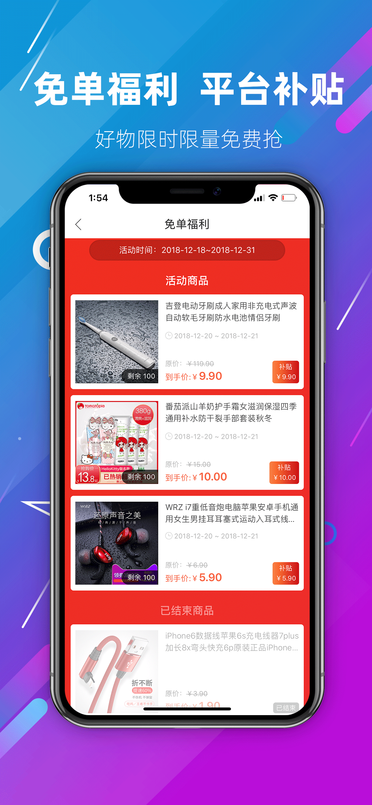 精彩截图-神券街2025官方新版
