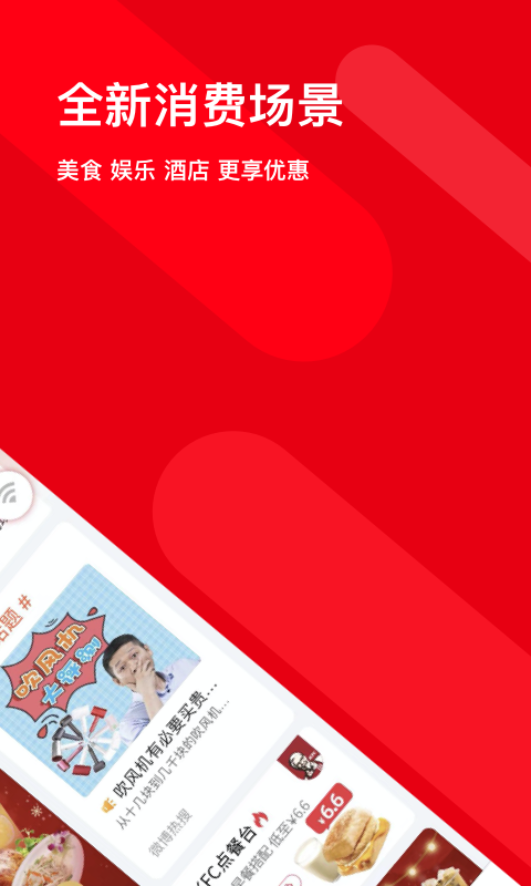 精彩截图-码上行2026官方新版