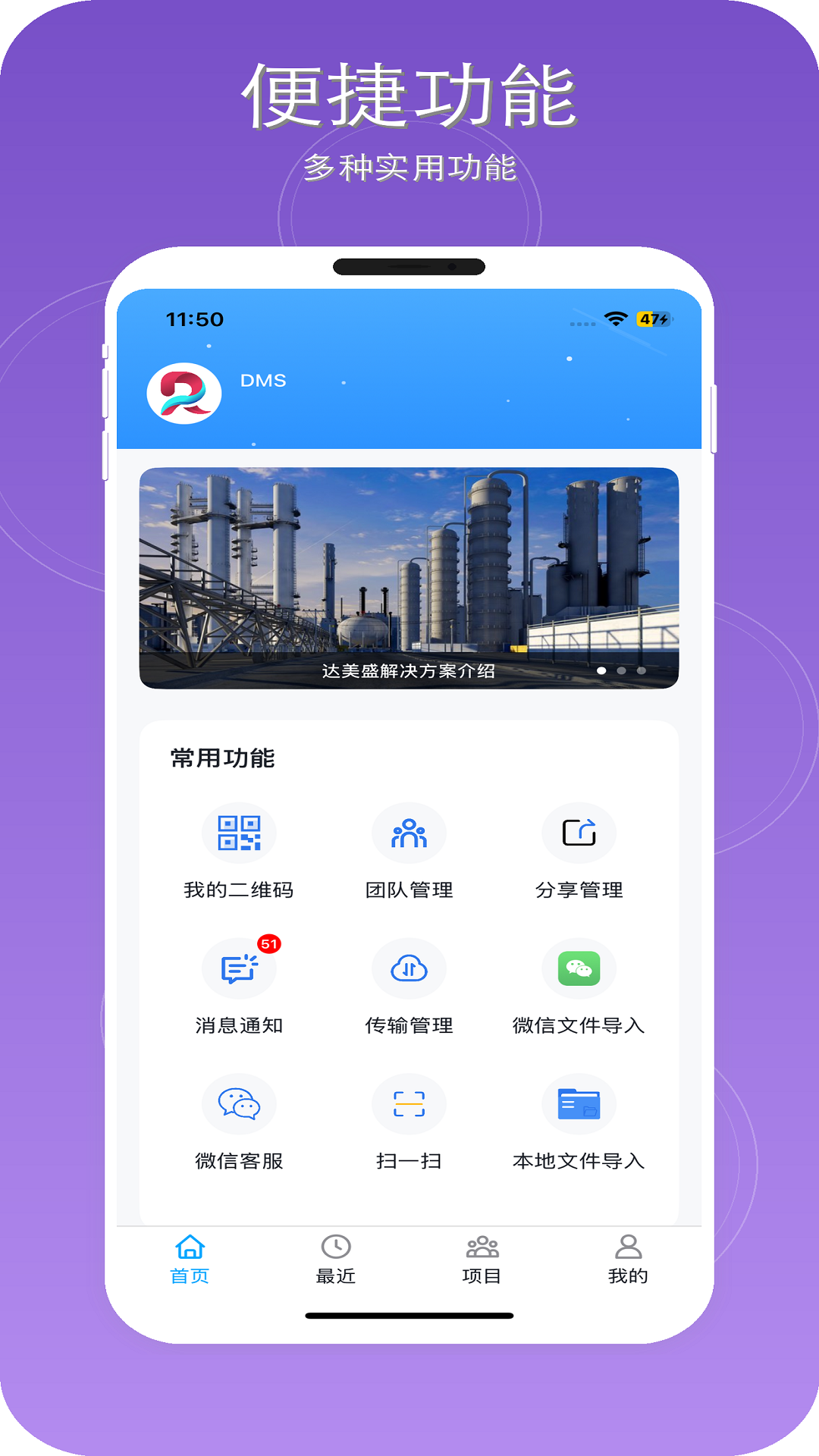 精彩截图-模易模2026官方新版