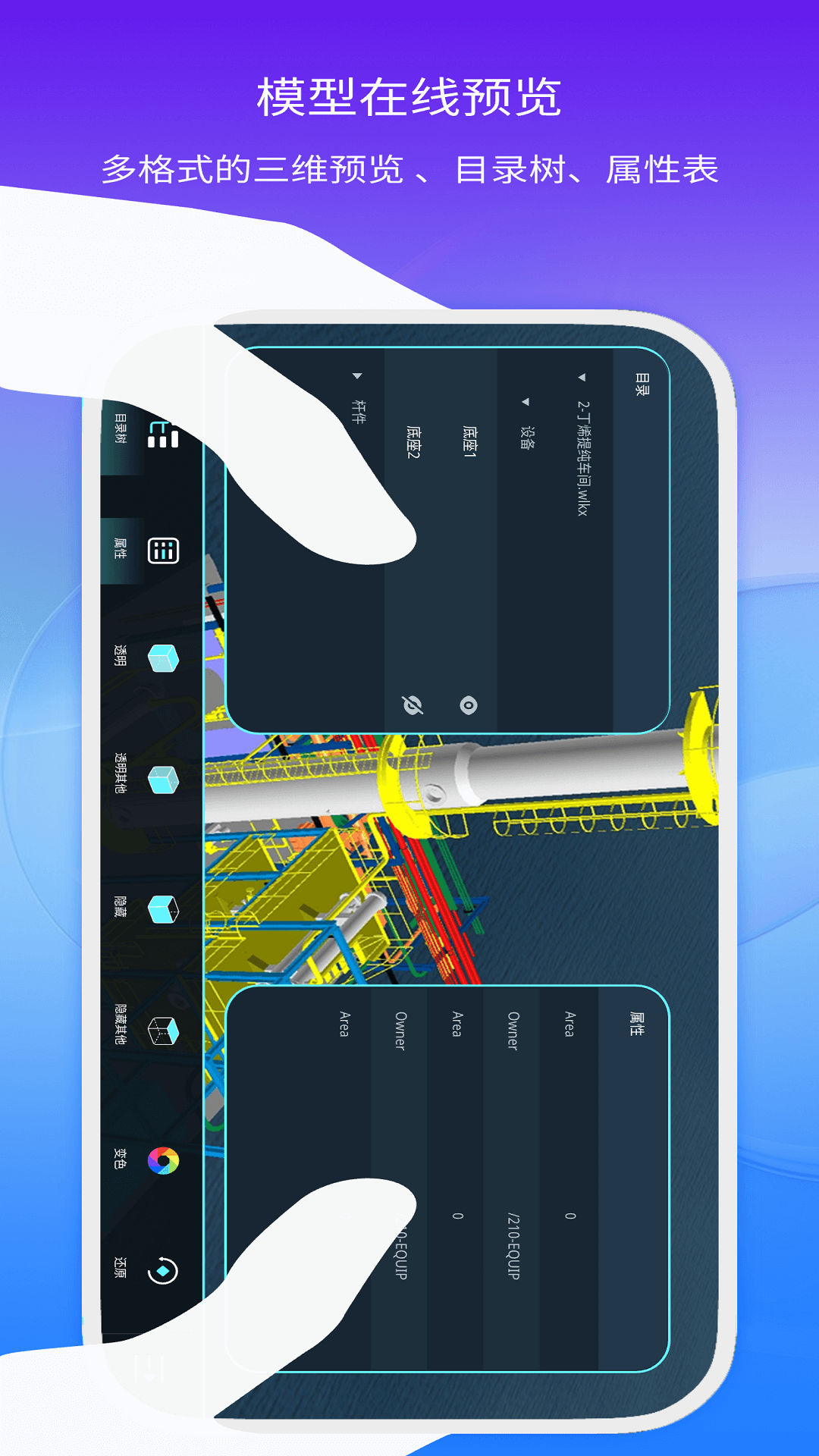 精彩截图-模易模2026官方新版