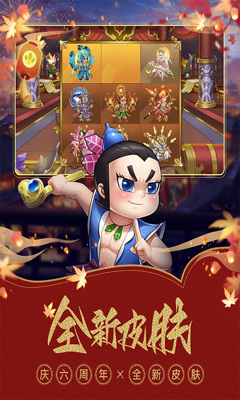 精彩截圖-葫蘆娃2023官方新版