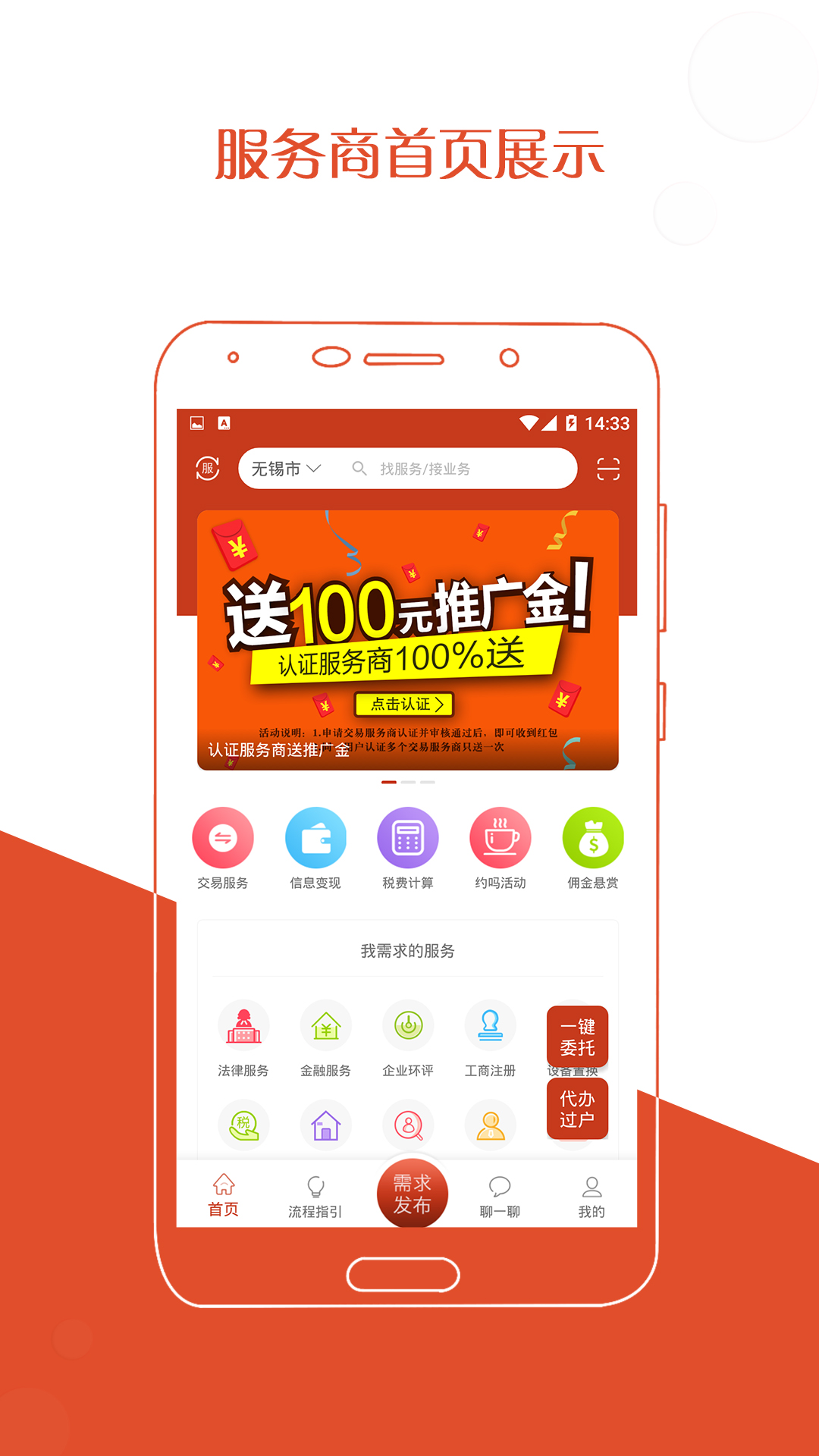 精彩截图-厂房在线2025官方新版